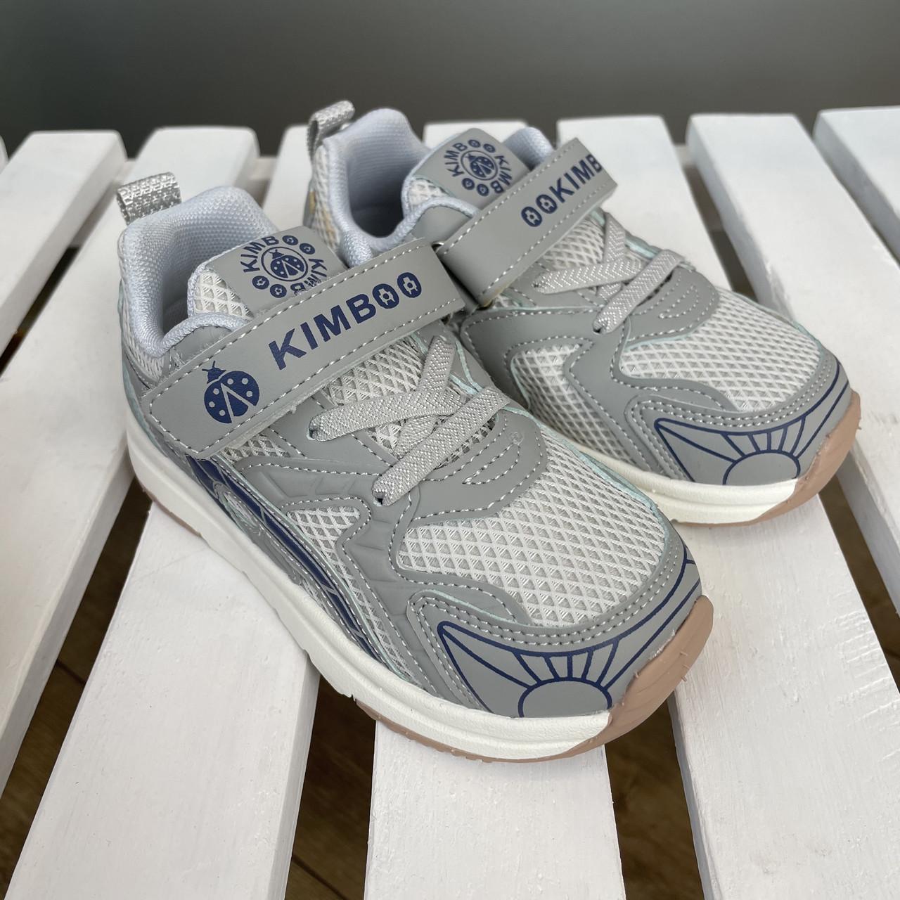Кросівки дитячі сітка Kimboo р. 23 Сірий (551-1)