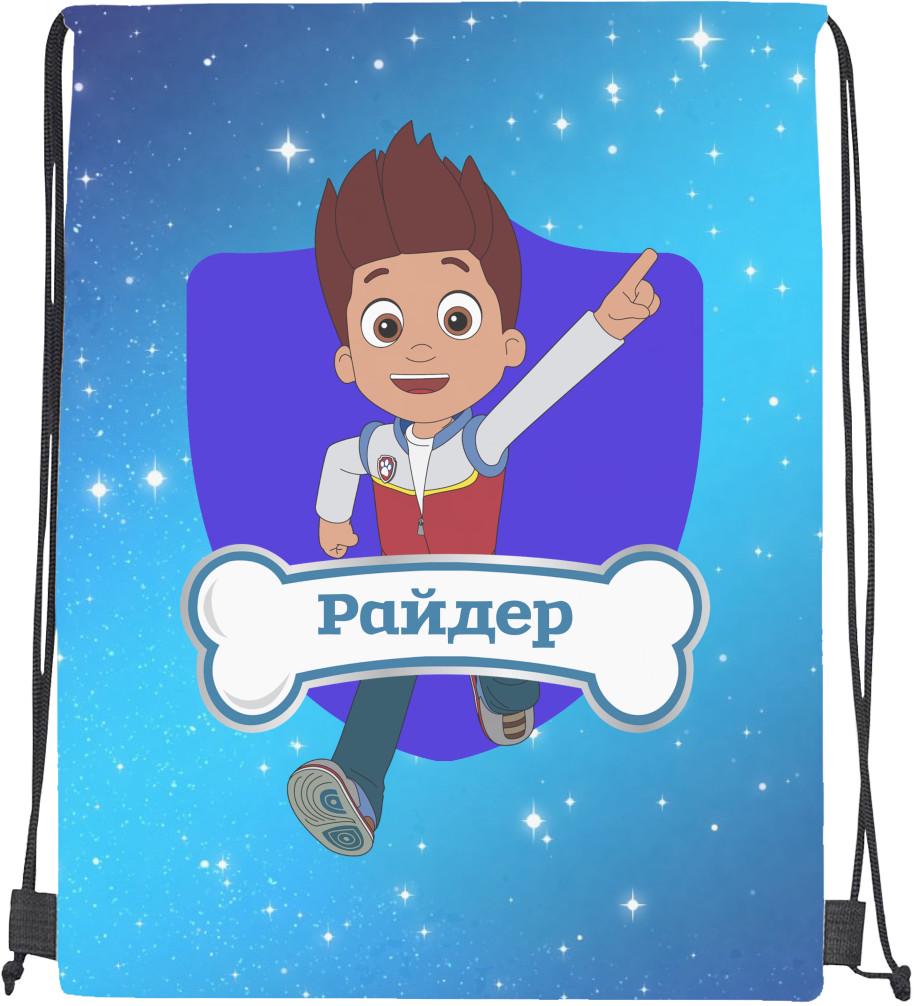 Мішок cпортивний Райдер (mishok-sport-799535001-rajder)