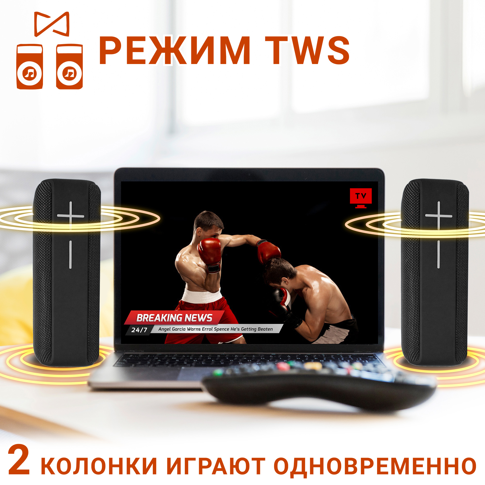 Акустическая система Hopestar P15 Черный - фото 7 Акустическая система Hopestar P15 Черный - фото 7