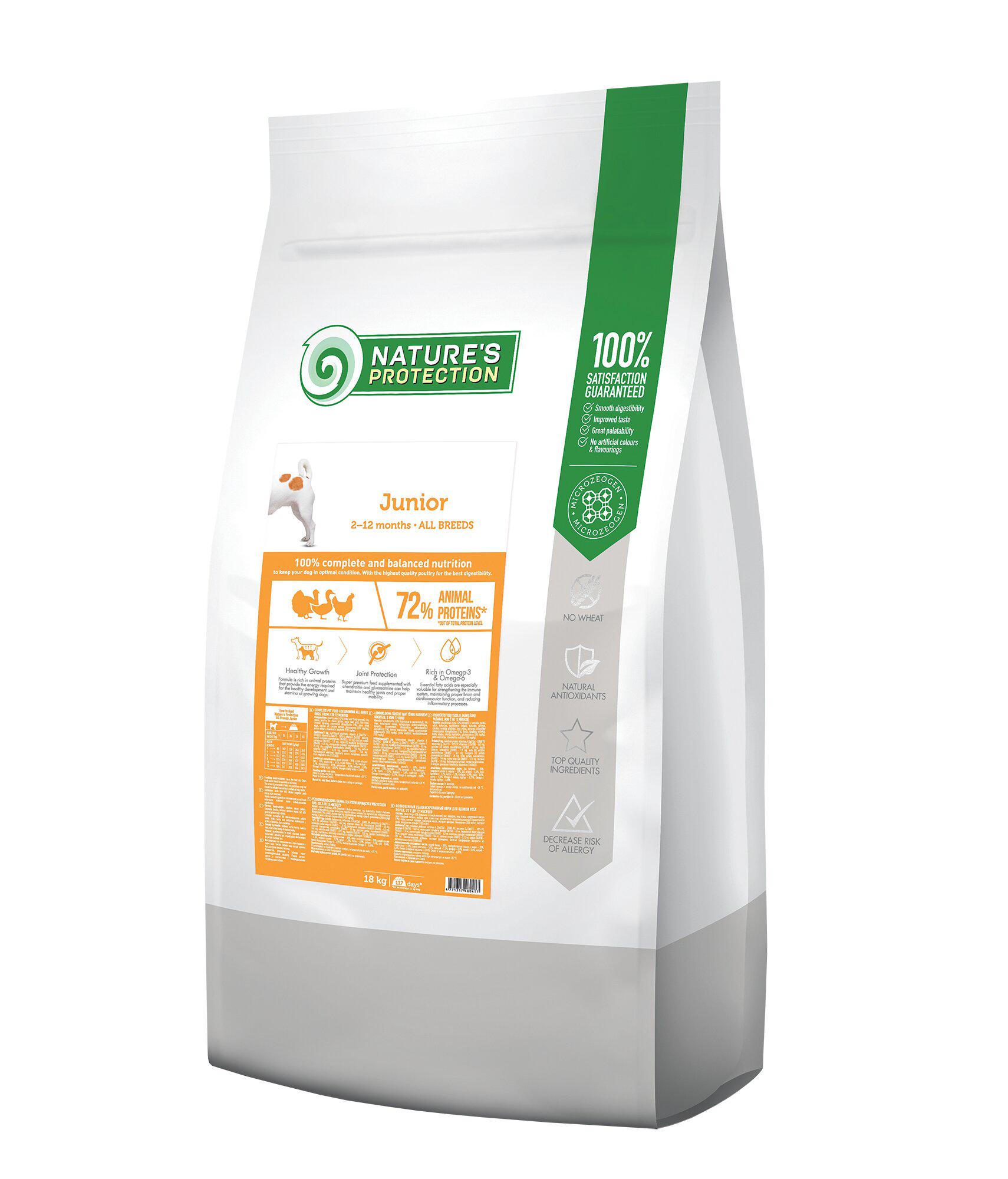 Корм сухой для щенков Nature's Protection Junior All Breeds 18 кг (24149248)