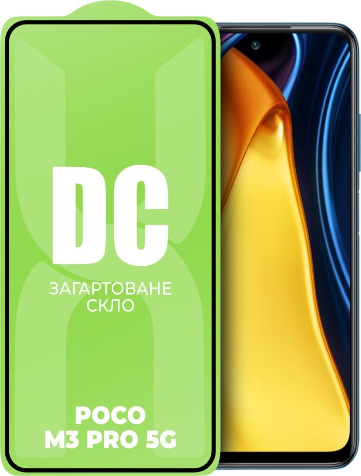 Скло захисне DC Glass Xiaomi Poco M3 Pro 5G Full Glue (34001)