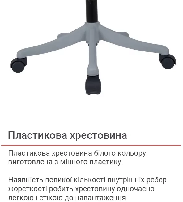 Крісло комп'ютерне з високою спинкою поворотне АКЛАС Доріан GR Tilt Сірий (00143997) - фото 23 Крісло комп'ютерне з високою спинкою поворотне АКЛАС Доріан GR Tilt Сірий (00143997) - фото 23