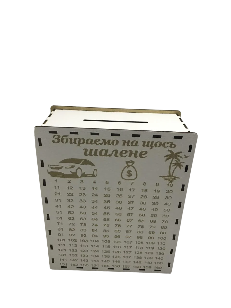 Скарбничка дерев'яна на мрію 365 днів Білий (14989397) - фото 1