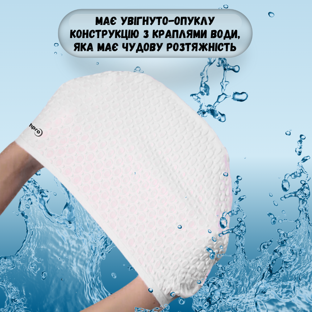 Шапочка для плавання для довгого волосся Hechpro Білий (1696) - фото 6 Шапочка для плавання для довгого волосся Hechpro Білий (1696) - фото 6