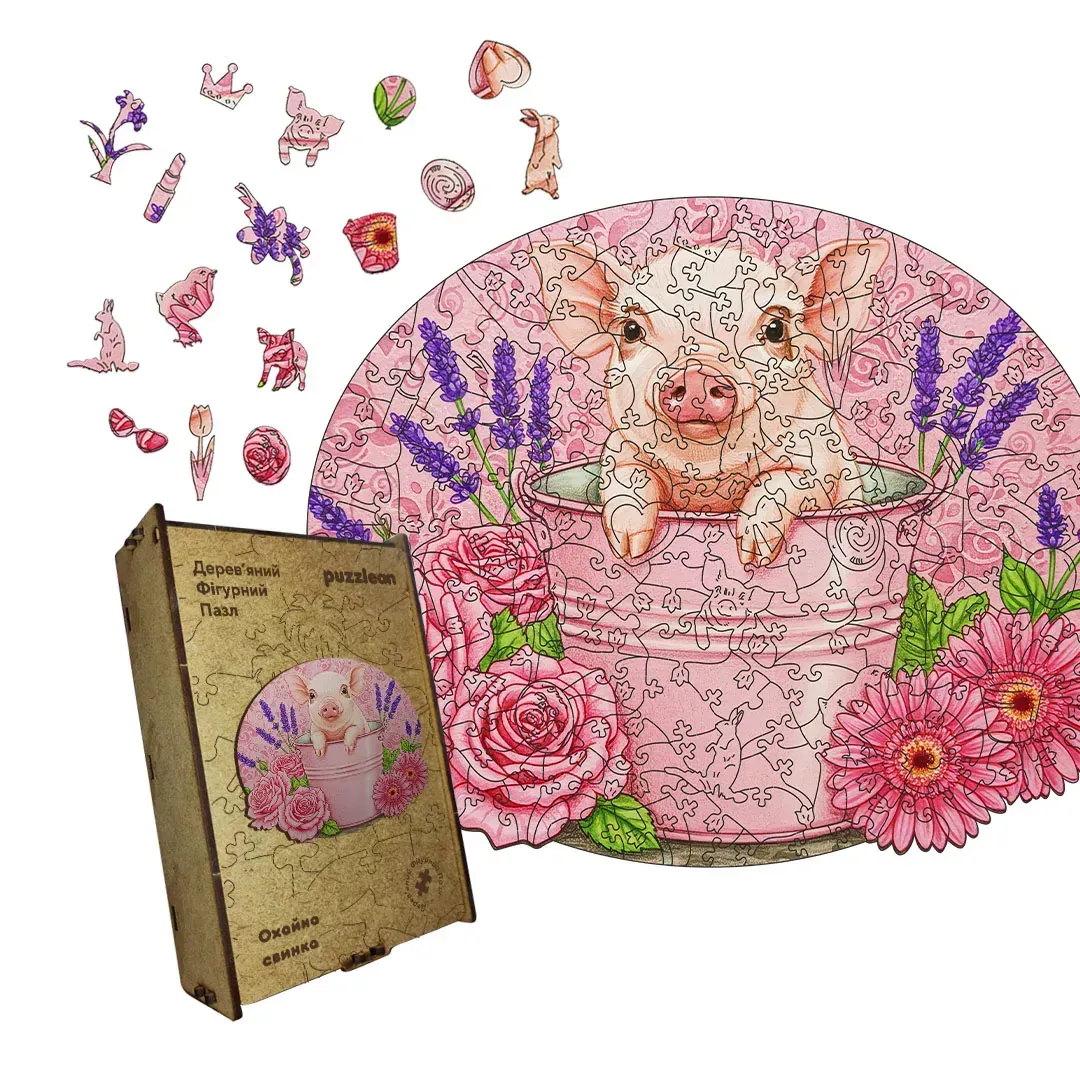 Пазл дерев'яний фігурний охайна свинка А3 200 ел.