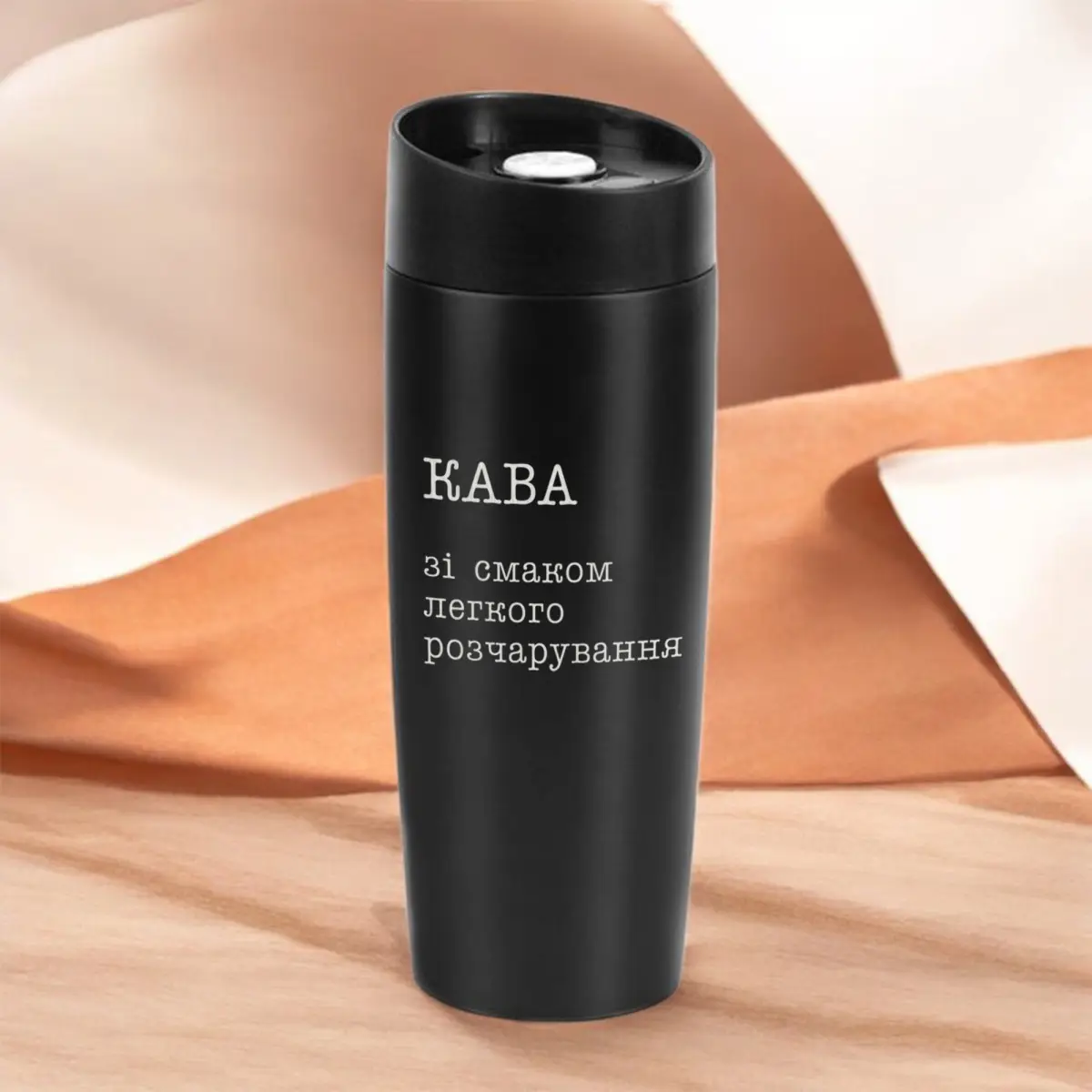 Термокружка "Кава зі смаком легкого розчарування" деревянная подарочная коробка 400 мл Черный (8-6-5014027)