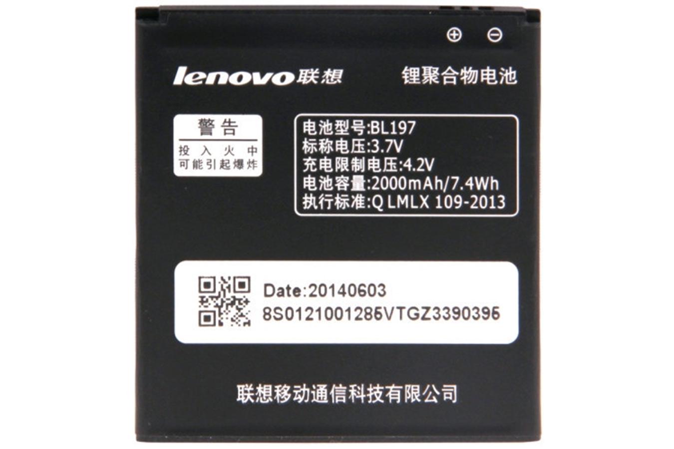 Аккумулятор для Lenovo BL197/A820 - фото 2