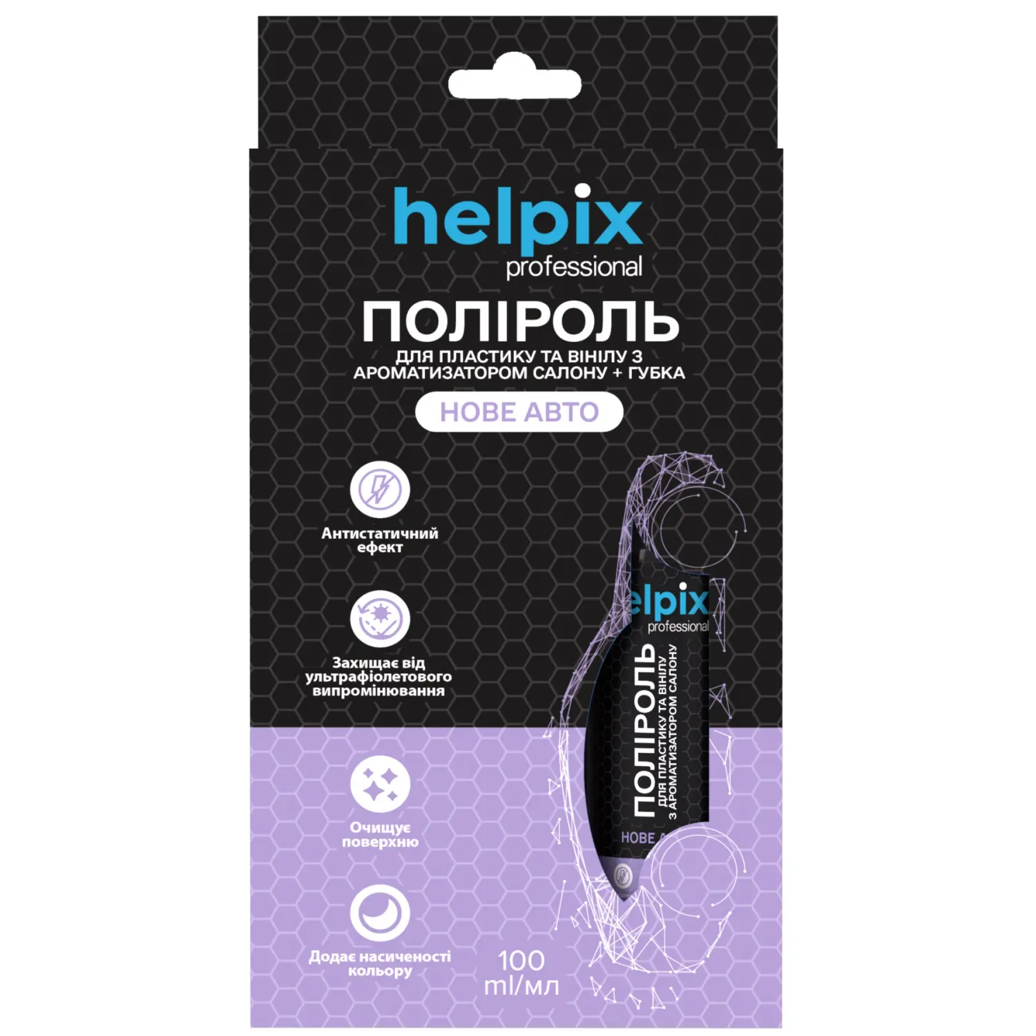 Поліроль HELPIX Professional для пластику і вінілу з губкою Нове авто 100 мл (4823075804085)