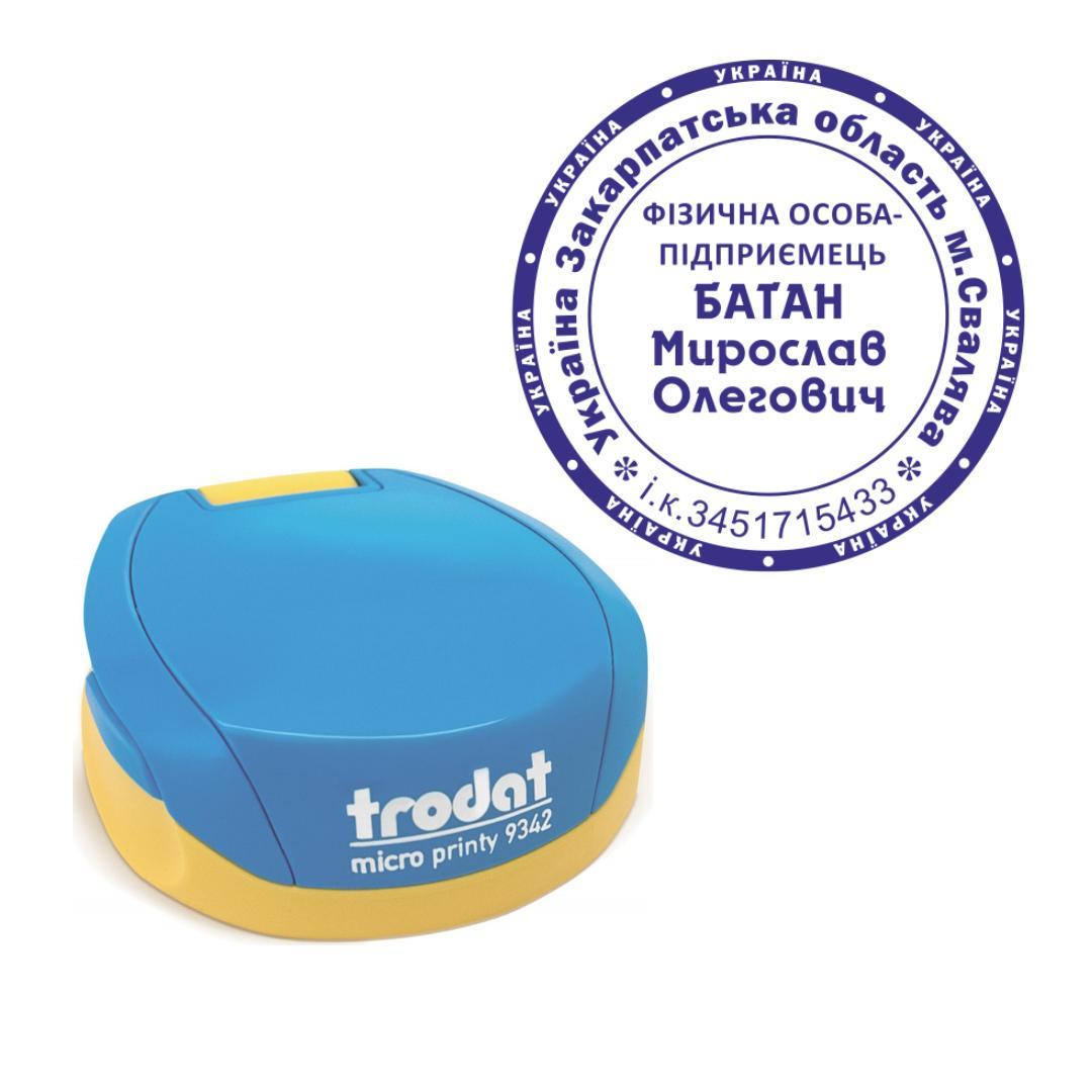 Печать ФОП на карманном оснащении Trodat Micro Printy 9342 d 42 мм Сине-желтый (ФОП19/9342/BY)