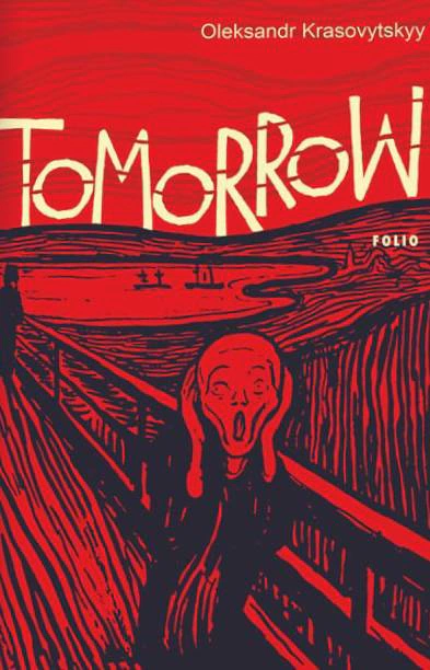 Книга «Tomorrow» Олександр Красовицький 9786175511749