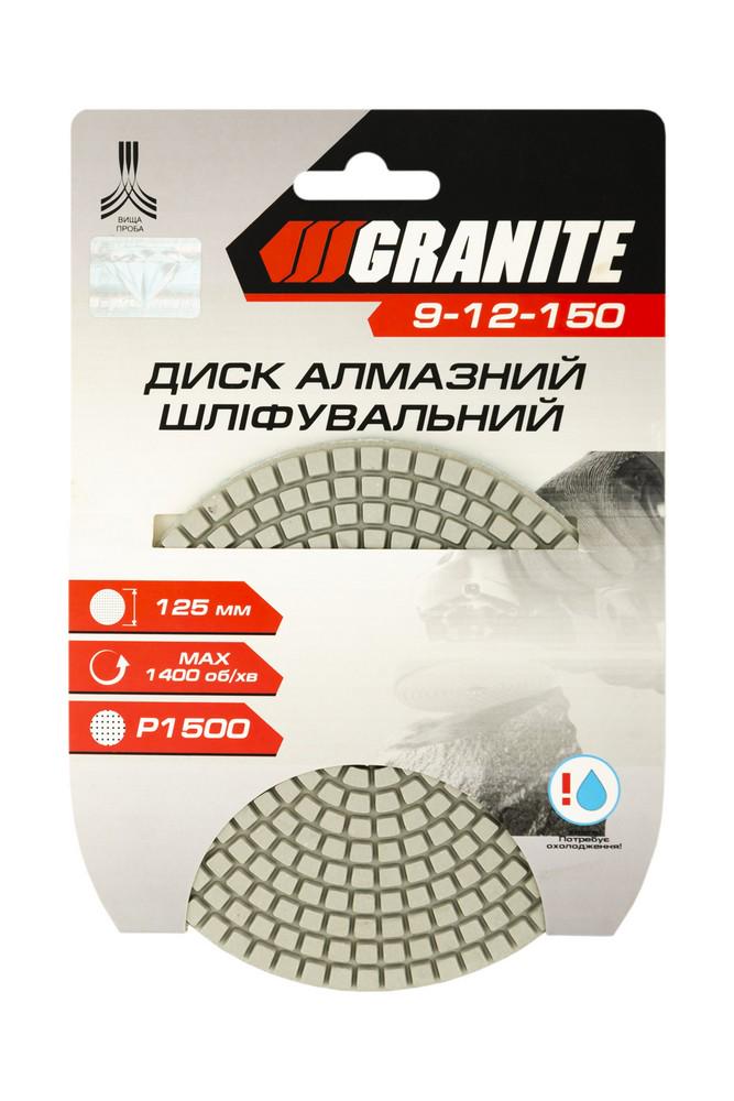 Диск алмазный шлифовальный гибкий Granite D 125 мм P1500 на липучке 1400 об/мин (9-12-150) - фото 3