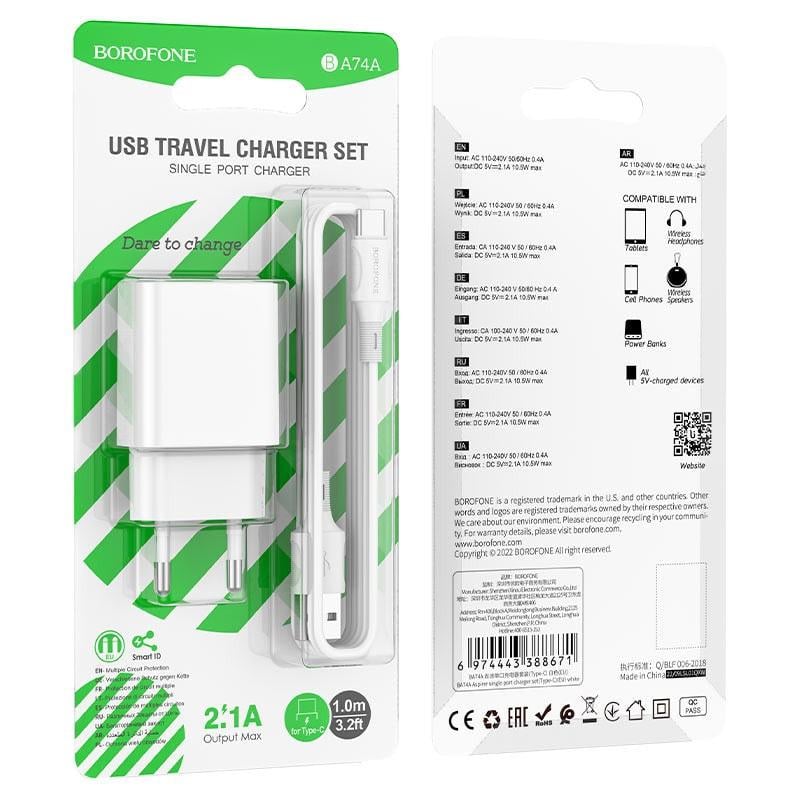 Устройство зарядное Borofone BA74A 1 USB 2,1A кабель Type-C White (36739) - фото 7 Устройство зарядное Borofone BA74A 1 USB 2,1A кабель Type-C White (36739) - фото 7