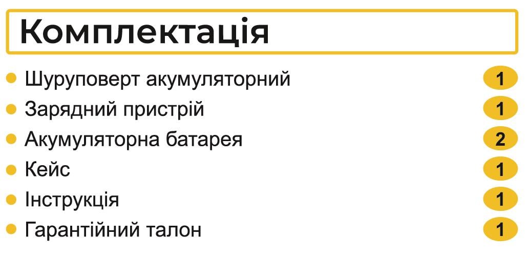 Шуруповерт професійний акумуляторний Zegor CDP-21/21В/37 Нм/дві швидкості/2 батареї 21 В 2 Ач/реверс/підсвічування/кейс - фото 12