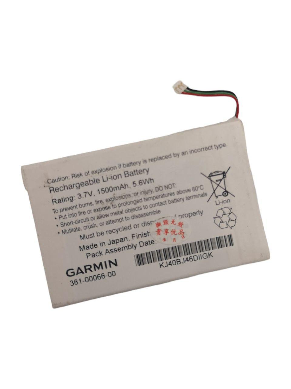 Аккумулятор для Garmin Dezl 760LMT/Nuvi 2639LMT/Nuvi 2797/361-00066-00/361-00066-10 1500 mAh 3,7V (000010198)