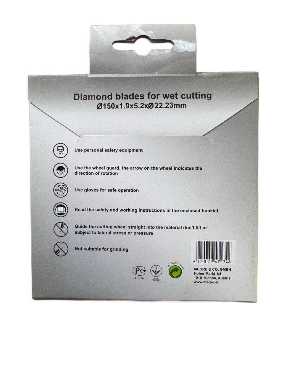 Диск алмазный Stern D150C сплошной 150х1,9х5,2х22,23H (22623948) - фото 3 Диск алмазный Stern D150C сплошной 150х1,9х5,2х22,23H (22623948) - фото 3