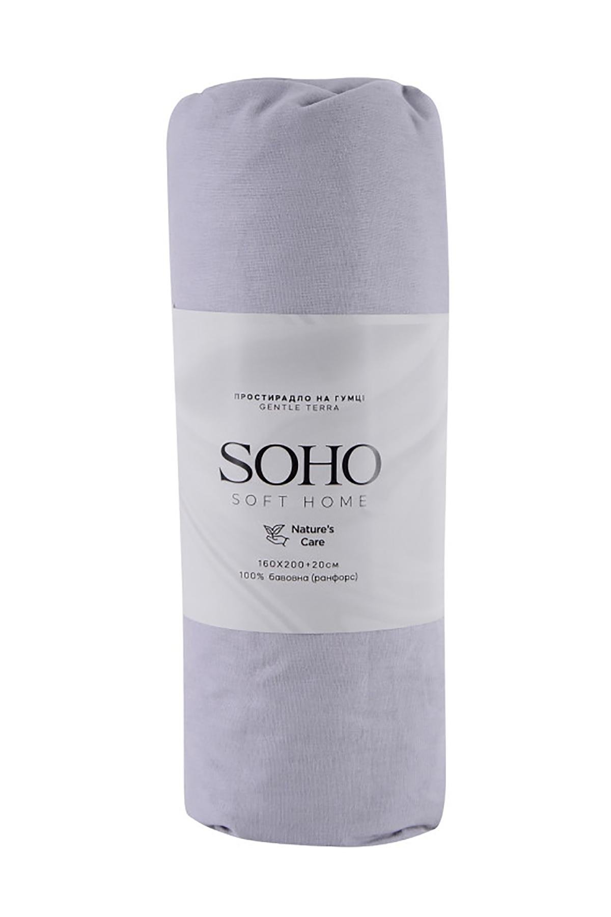 Простынь Soho на резинке 160х200 см