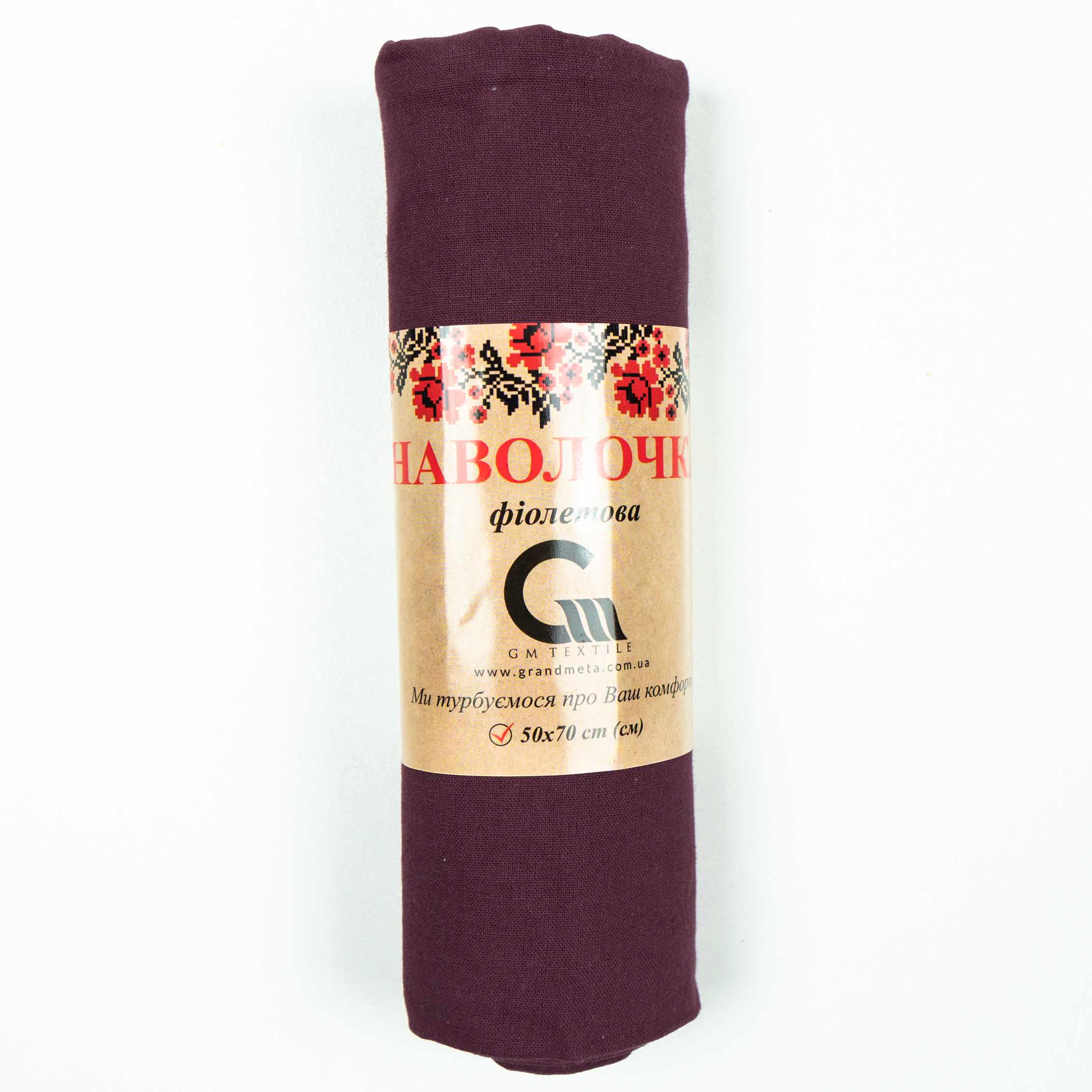 Наволочка GM Textile Бавовна поплін 120 г/м2 50x70 см 2 шт. Фіолетовий