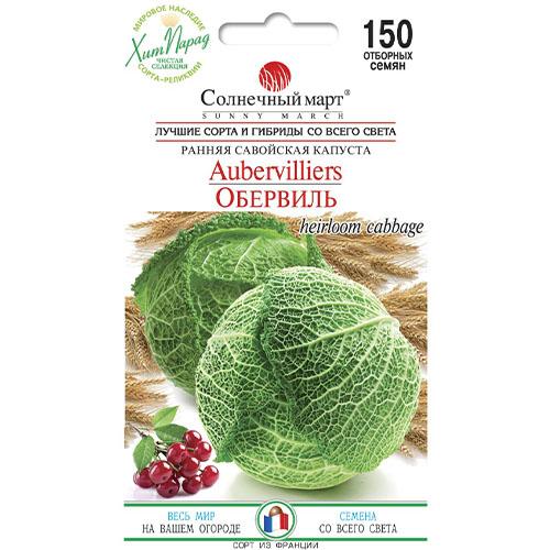 Семена Капуста Florium савойська Обервіль (17568) - фото 2 Семена Капуста Florium савойська Обервіль (17568) - фото 2
