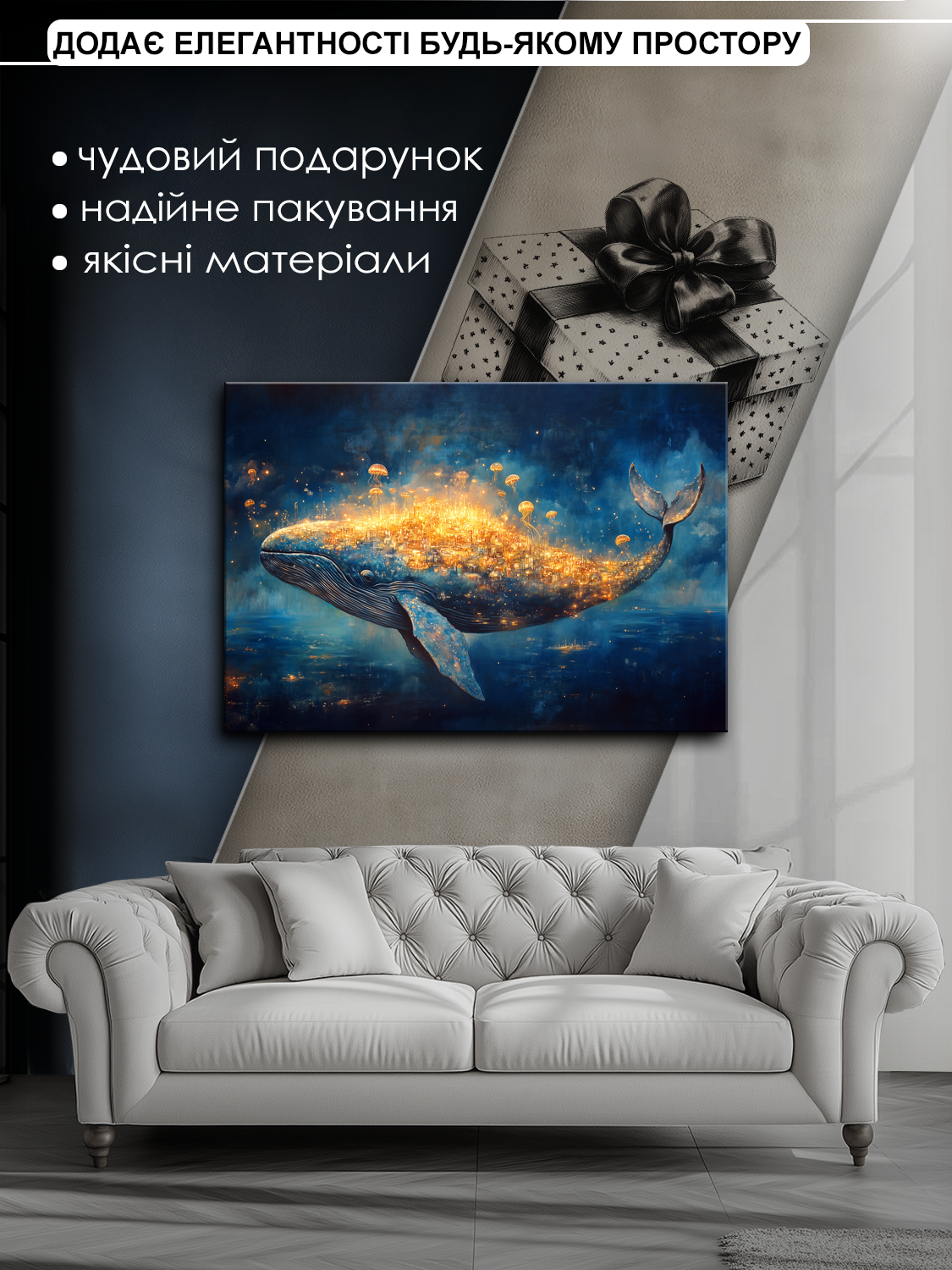 Картина на полотні МАКО політ кита 50x70 см (MK10555_5070) - фото 6