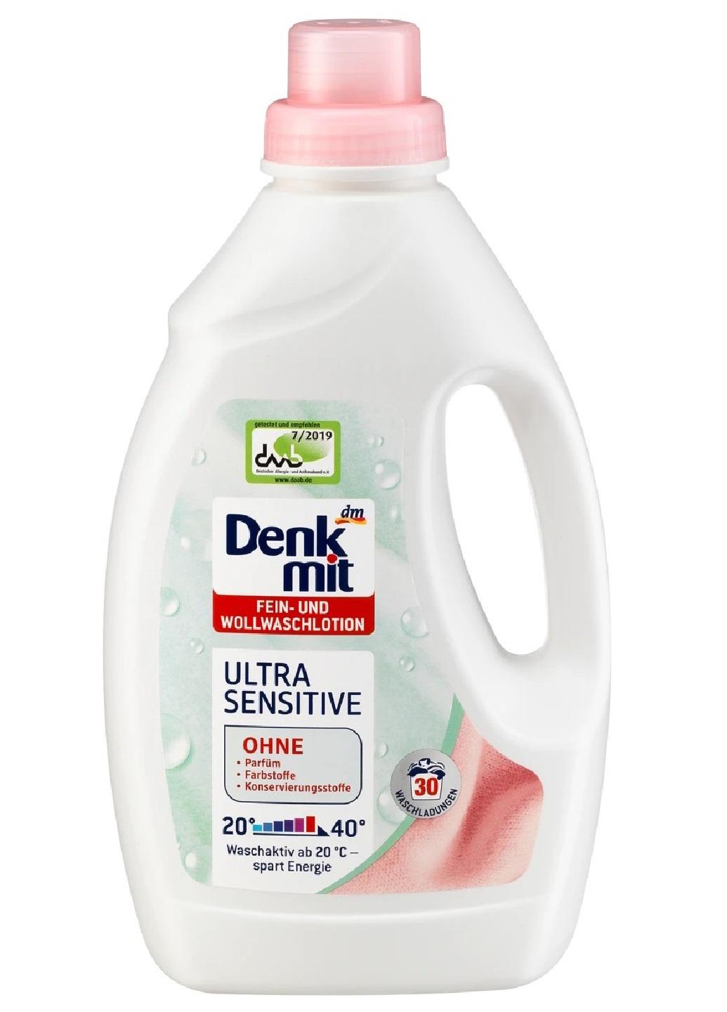 Гель для прання Denkmit Ultra Sensitive 1,5 л 30 прань для делікатної та вовняної дитячої білизни (Е-01130)