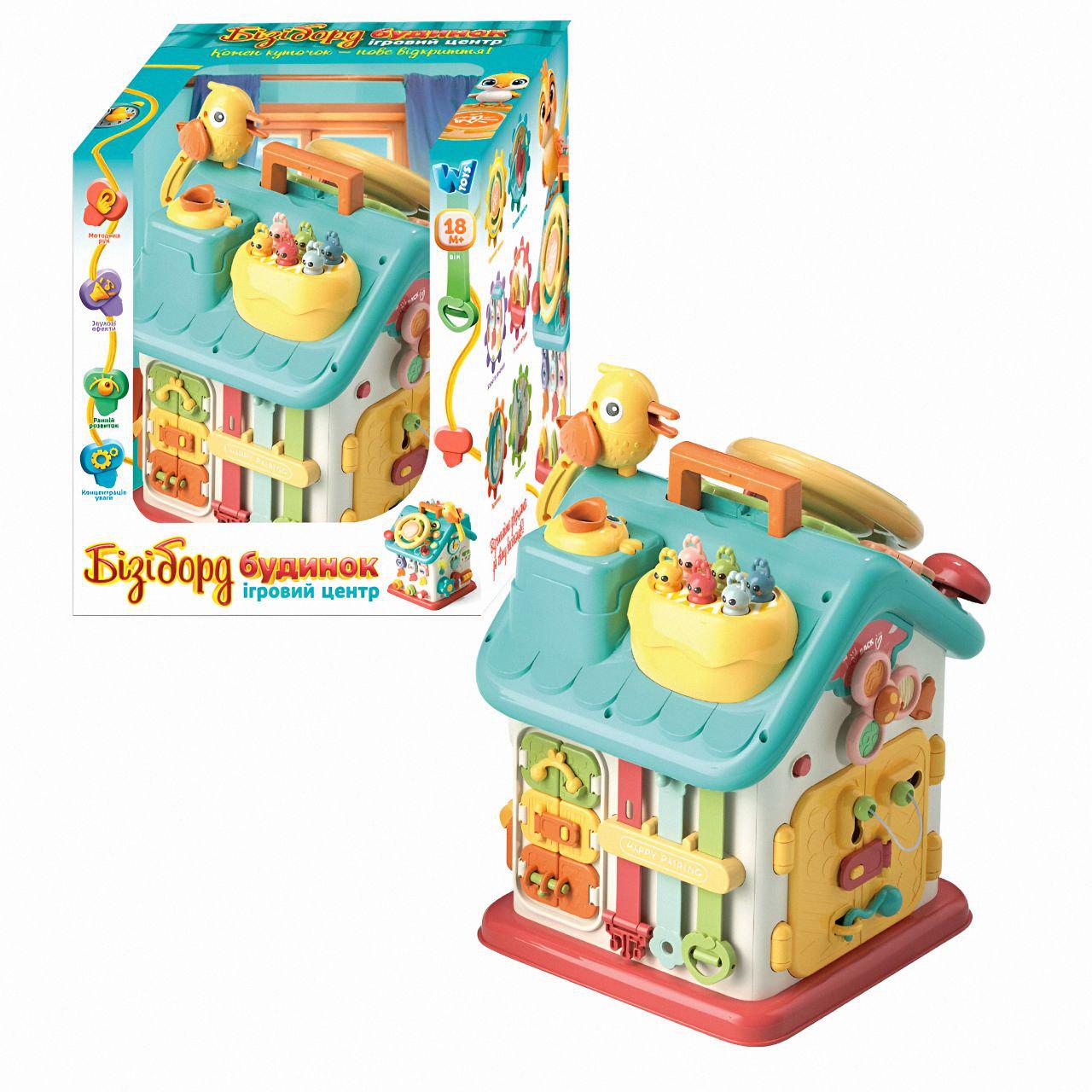 Бизиборд-домик WToys 62638 с озвучкой на украинском языке - фото 4