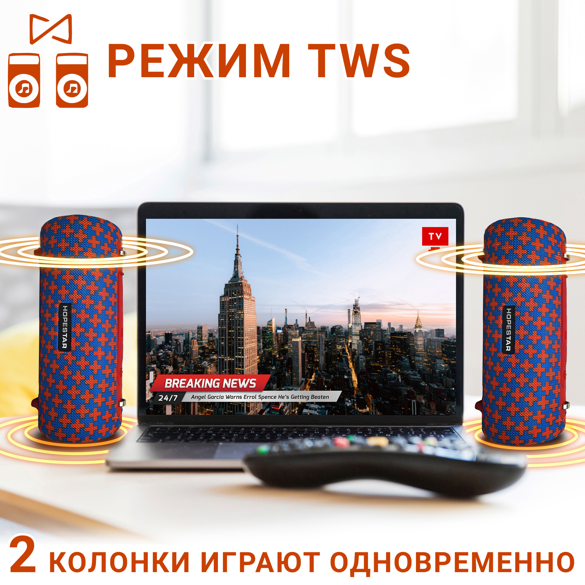 Акустическая система Hopestar PowerBank H39 Красно-синий - фото 8 Акустическая система Hopestar PowerBank H39 Красно-синий - фото 8