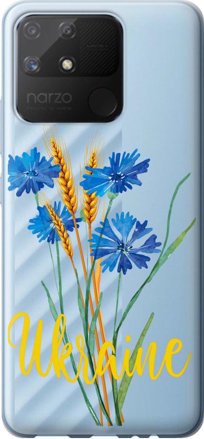 Чехол на Realme Narzo 50A Ukraine v2 (5445t-2514-42517) Чехол на Realme Narzo 50A Ukraine v2 (5445t-2514-42517)