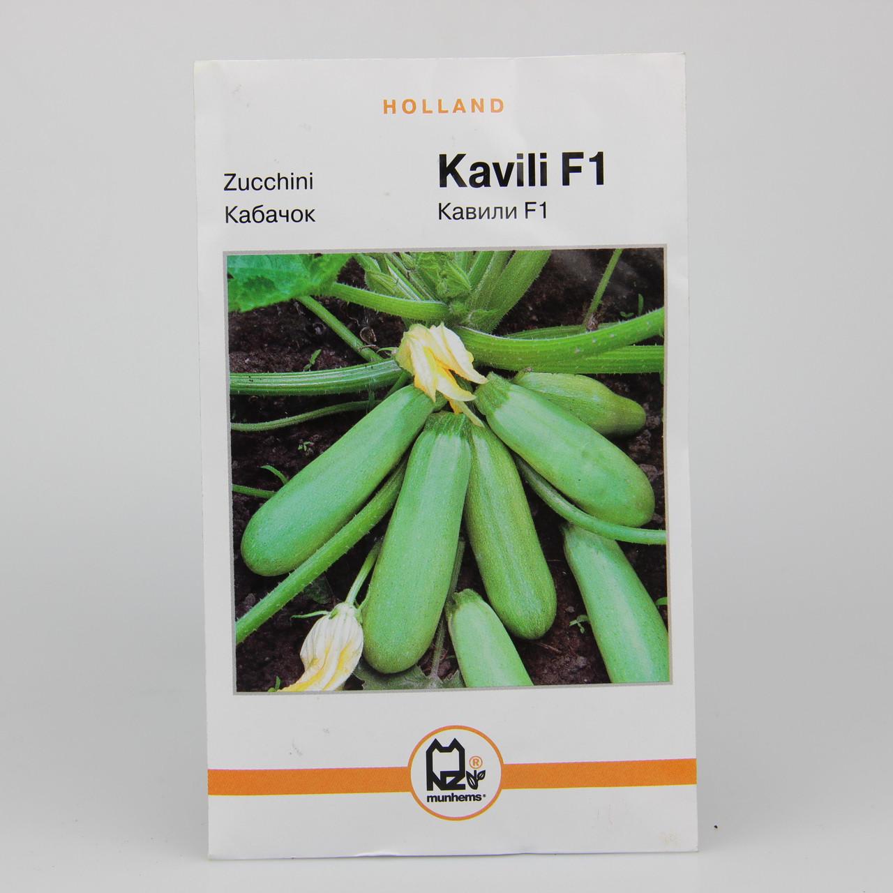 Семена кабачка Кавили F1 Holland 5 г (25689)