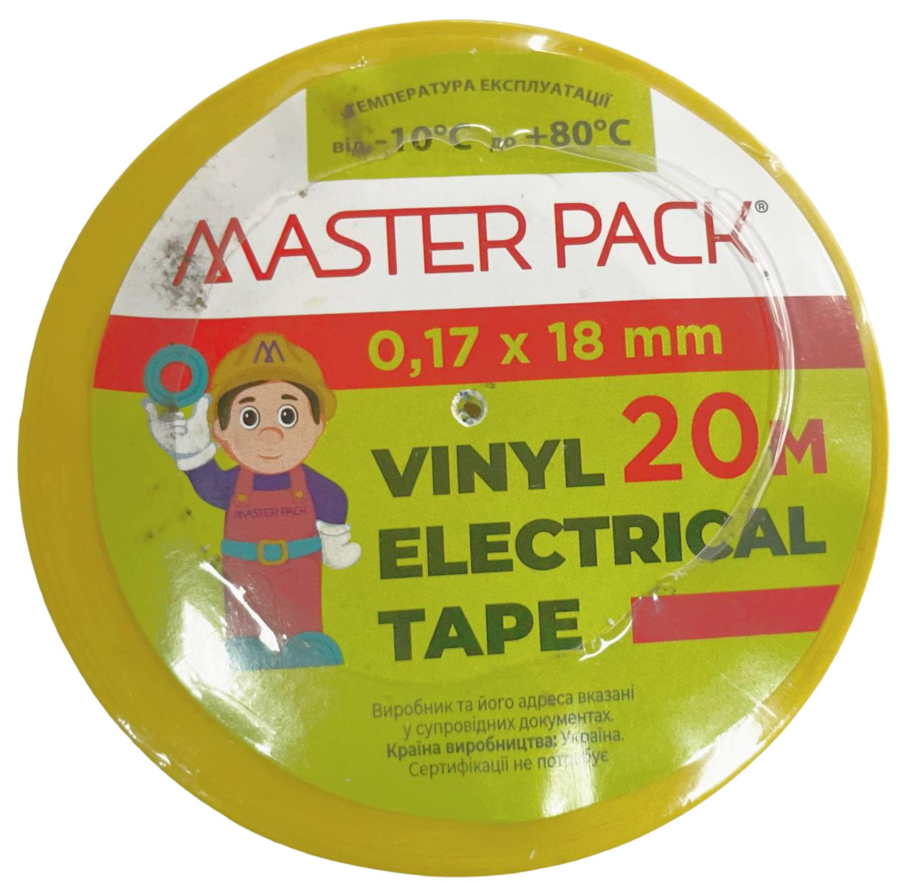 Стрічка ізоляційна Master Pack 18 мм 20 м 10 рол./уп. Жовтий (IZY001820)