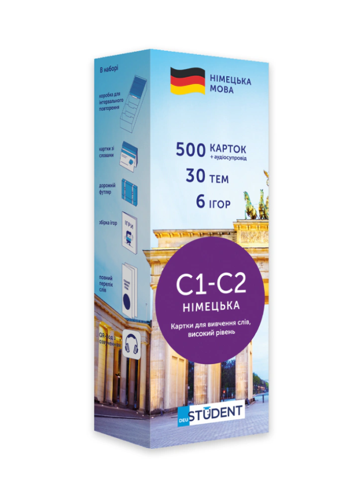 Книга English Student "Німецька С1-С2 500 високий" 9786177702374