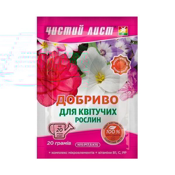Удобрение для цветущих растений Flora Чистый лист 20 шт (4938)