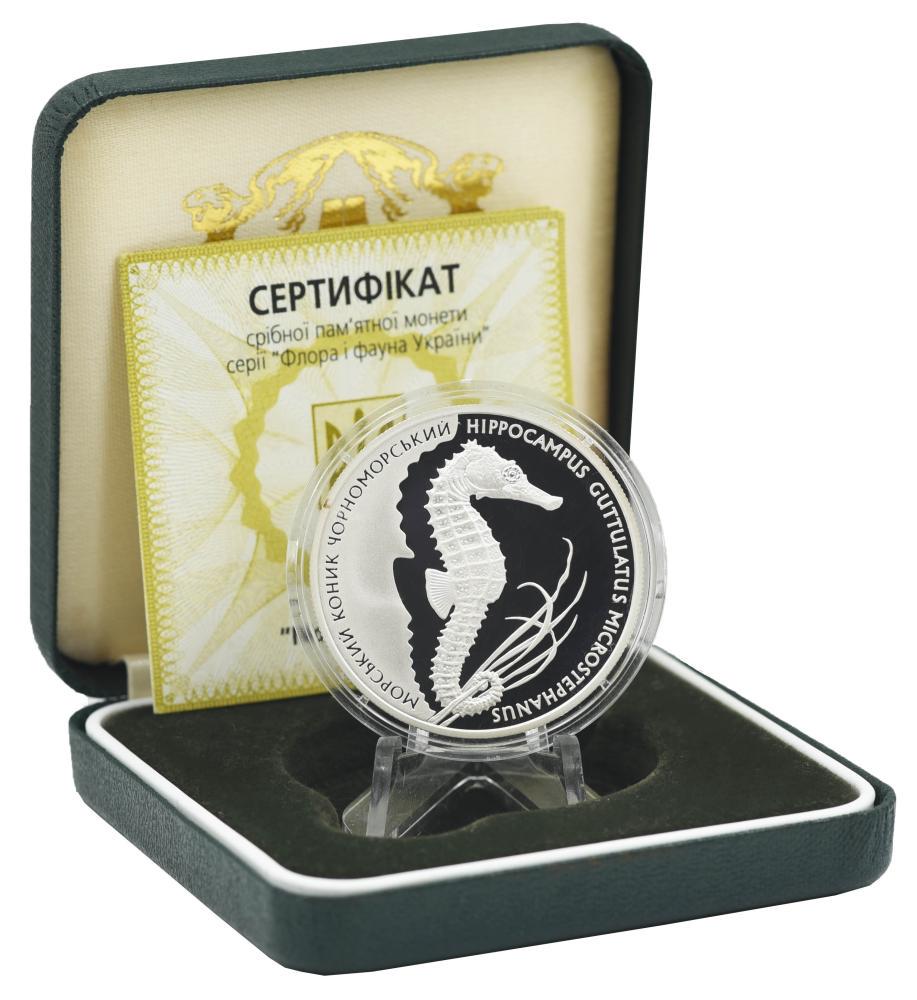 Коллекционная монета Украина 10 гривен 2003 Серебро Proof Морской конек