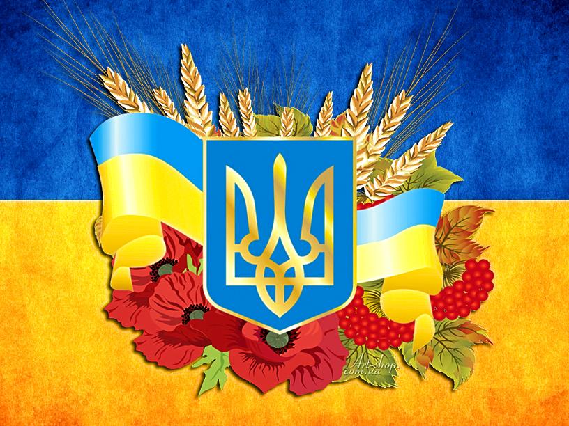Алмазная мозаика My Art Символика на подрамнике квадратные алмазы 30х40 см (12175125)