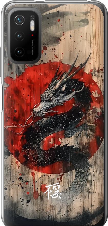 Чехол на Xiaomi Poco M3 Pro Восточный дух (6100t-2369-42517)