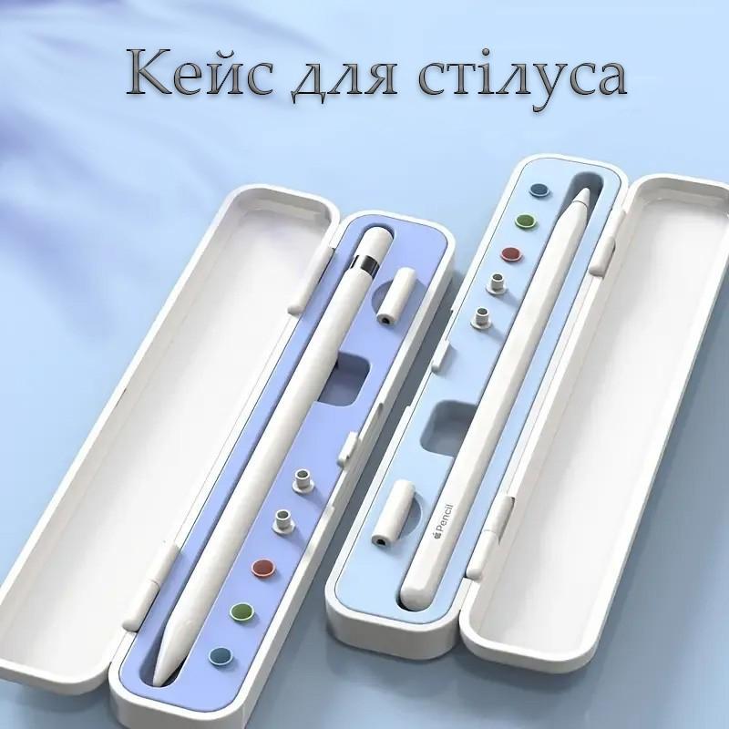 Стілус для планшета/мобільного телефону iOS/Android/Windows кейс/2 накінечники/рукавичка Білий/Біло-бузковий (180941) - фото 9 Стілус для планшета/мобільного телефону iOS/Android/Windows кейс/2 накінечники/рукавичка Білий/Біло-бузковий (180941) - фото 9