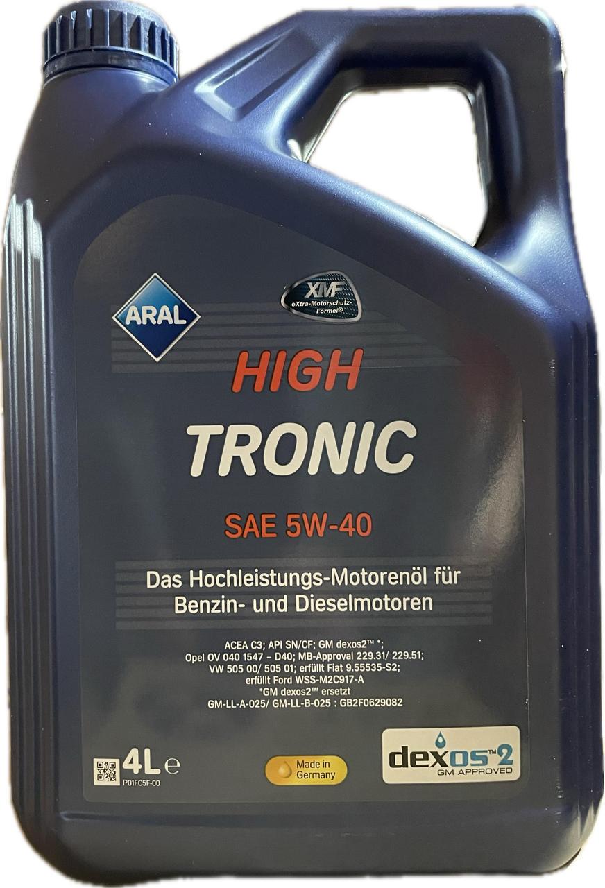 Моторное масло Aral High Tronic 5W-40 4 л (154FE7)