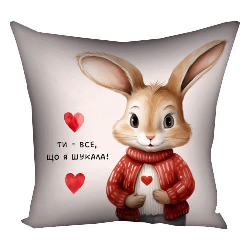 Декоративна подушка Presentville з принтом "Ти - все, що я шукала" габардинова 40x40 см (4P_24L018)