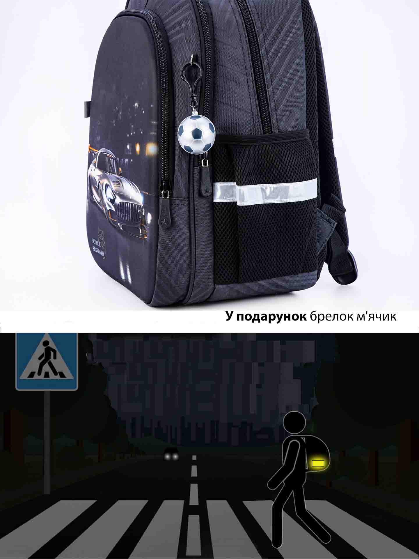 Рюкзак ортопедичний для хлопчика School Standard Машина для першокласника 38х30х18 см (150-8) - фото 7
