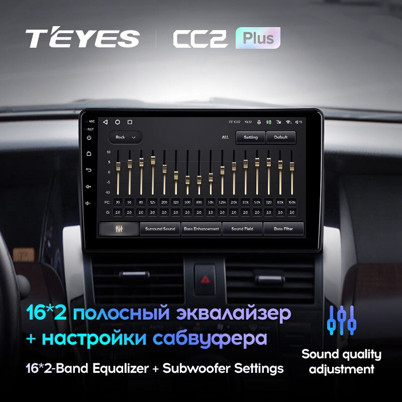 Автомагнитола штатная Teyes CC2 Plus для Nissan Teana J31 2003-2008 Android (1737398414) - фото 4