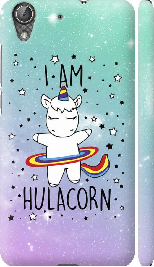 Чехол на Huawei Y6 II I'm hulacorn (3976m-338-42517)