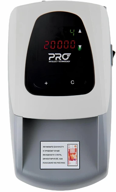 Детектор банкнот PRO 200 (578330807)