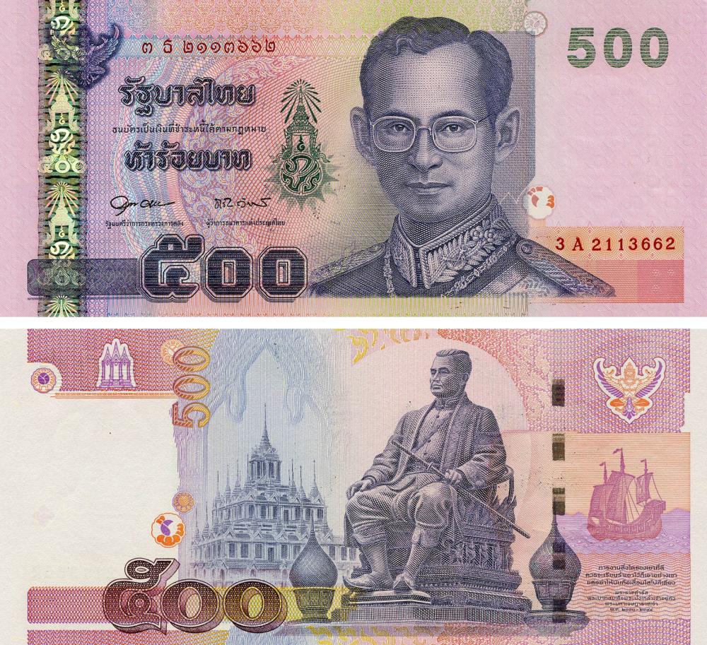 Коллекционная банкнота Таиланд 500 бат 2001 UNC P1076 (Б19009)