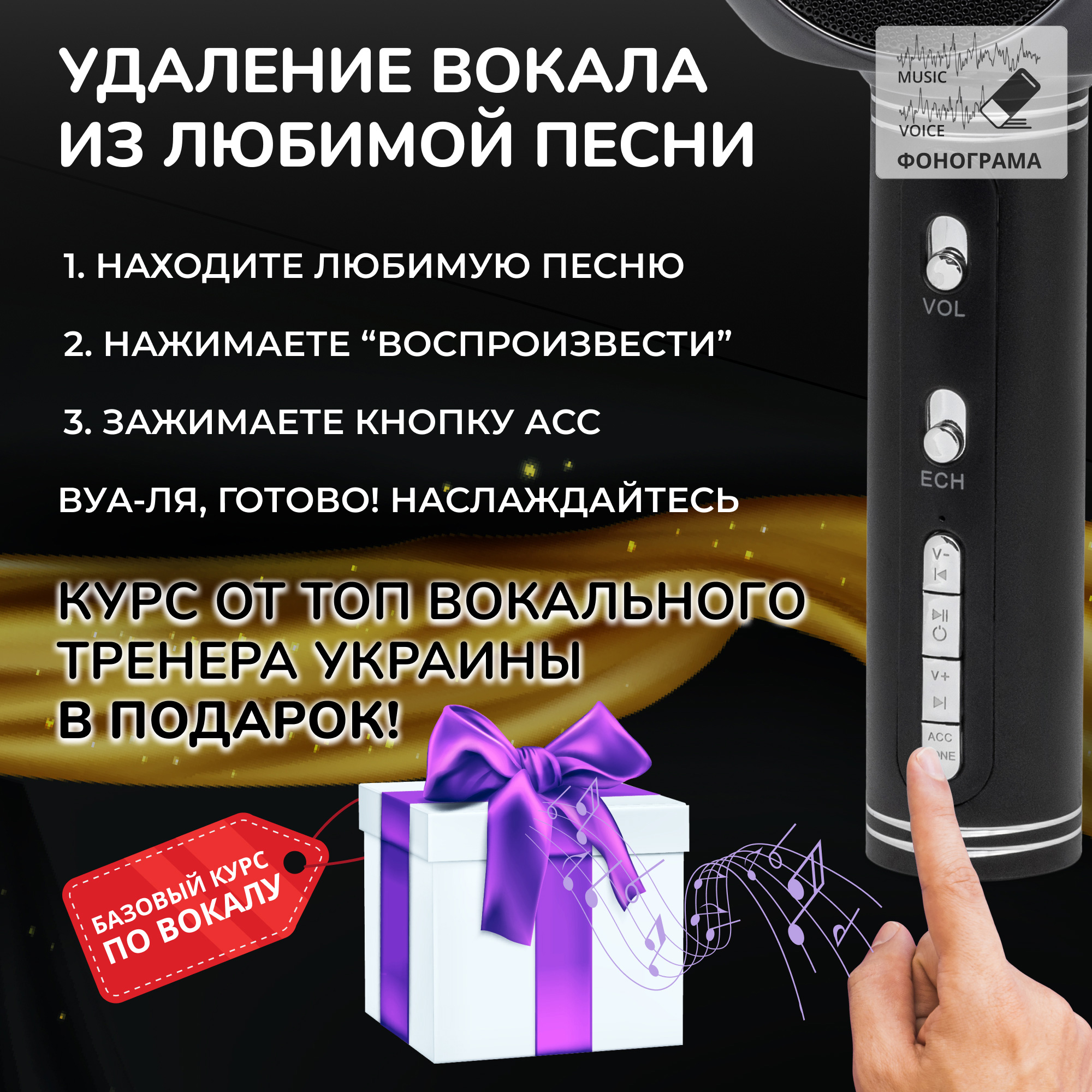 Караоке микрофон Bluetooth Magic Karaoke YS-63 Pro колонка Серебряный - фото 7