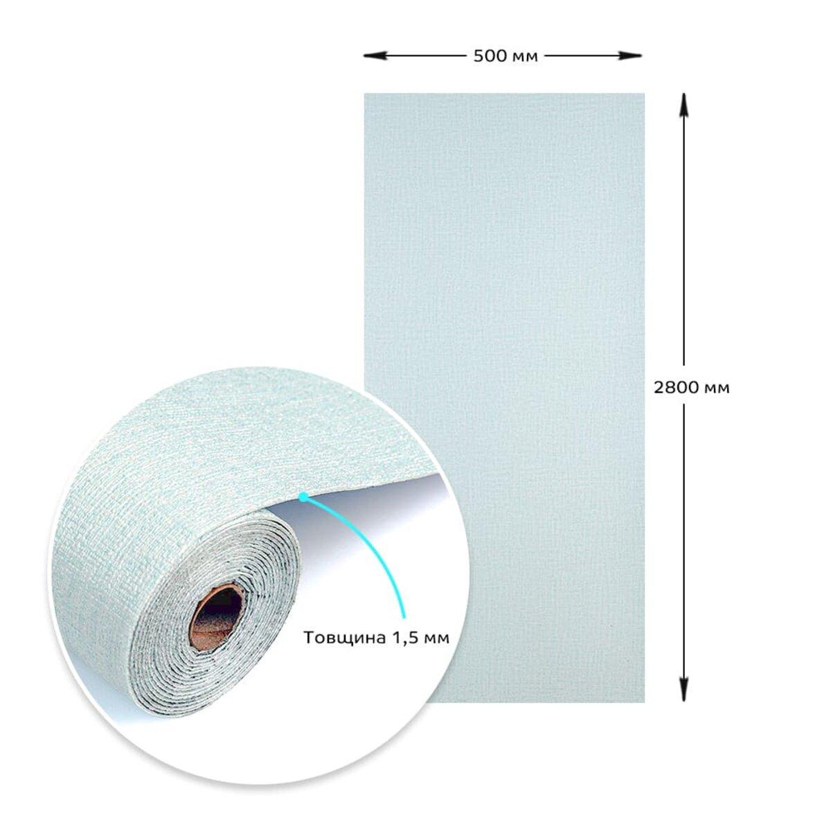 Обои самоклеящиеся D 2800х500х1,5 мм Голубой меланж (SW-00001783) - фото 8