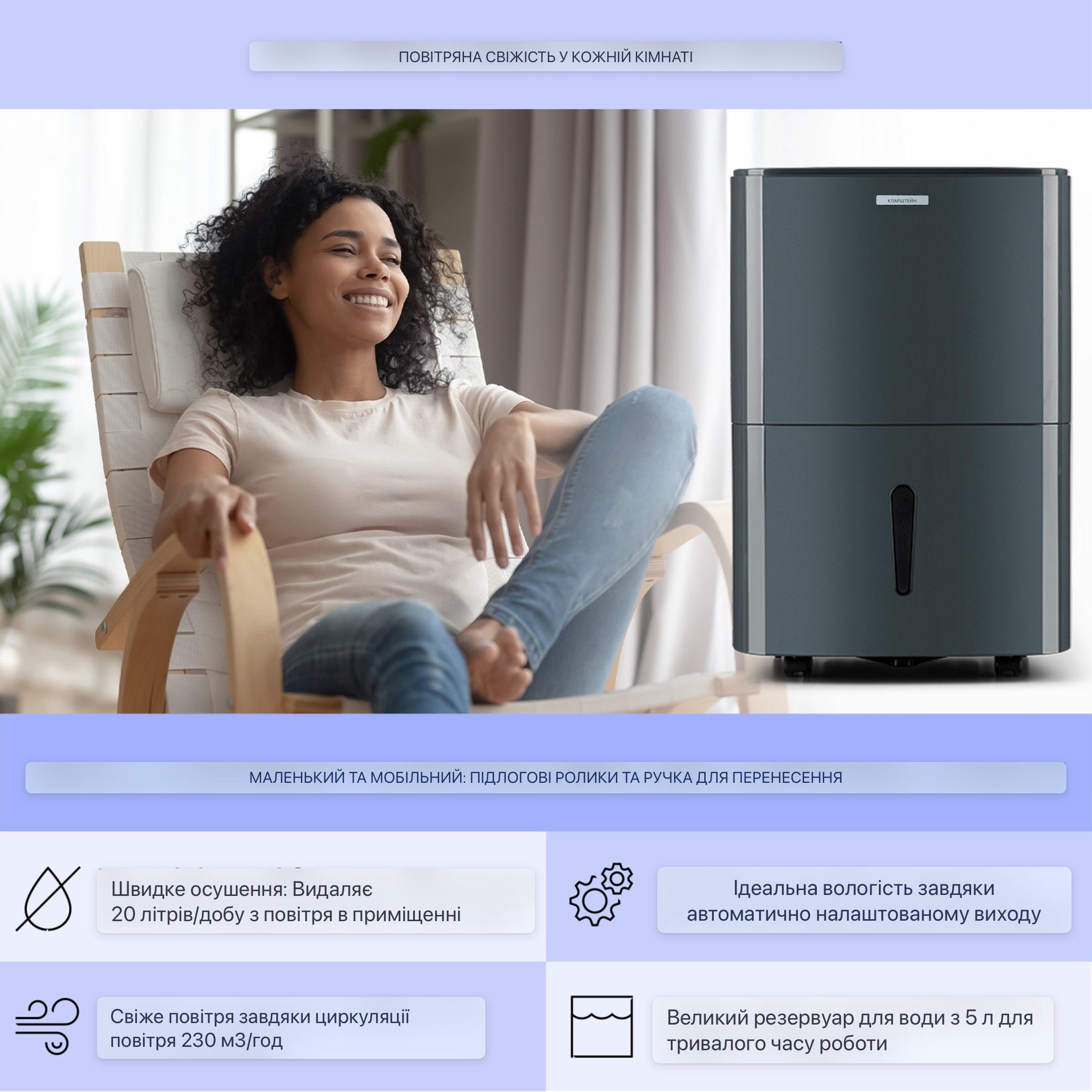 Осушитель воздуха KLARSTEIN DryFy 20 л в сутки (10032663) - фото 7 Осушитель воздуха KLARSTEIN DryFy 20 л в сутки (10032663) - фото 7