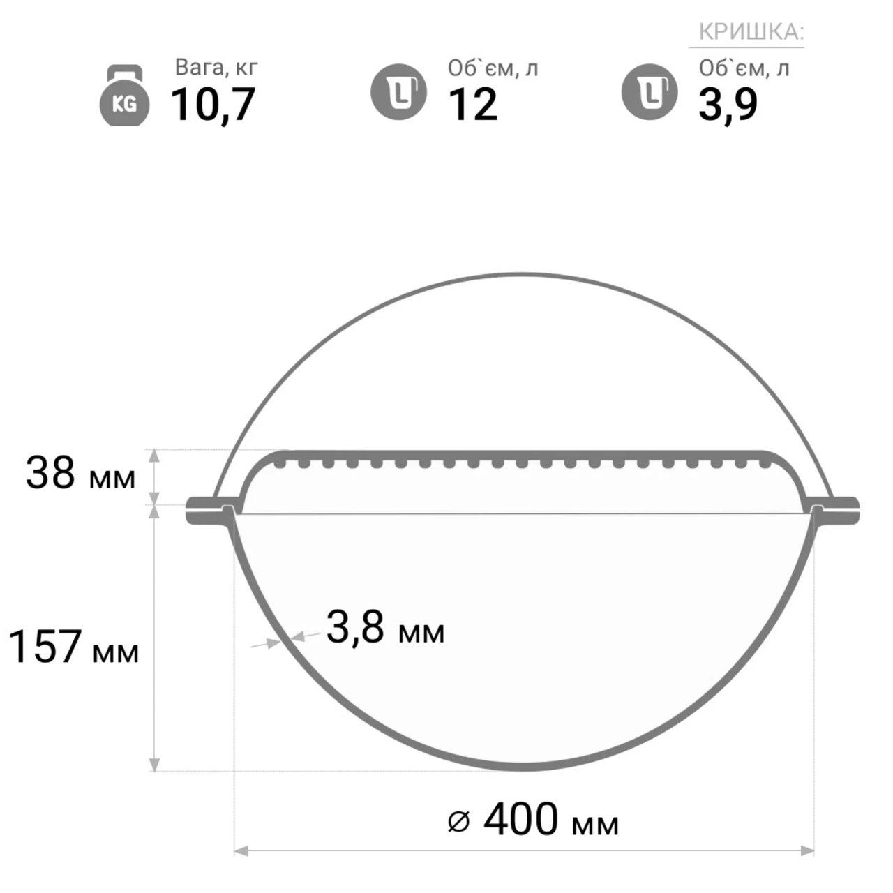 Котел чавунний азіатський з кришкою-сковородою гриль 12 л (KA12-3) - фото 8