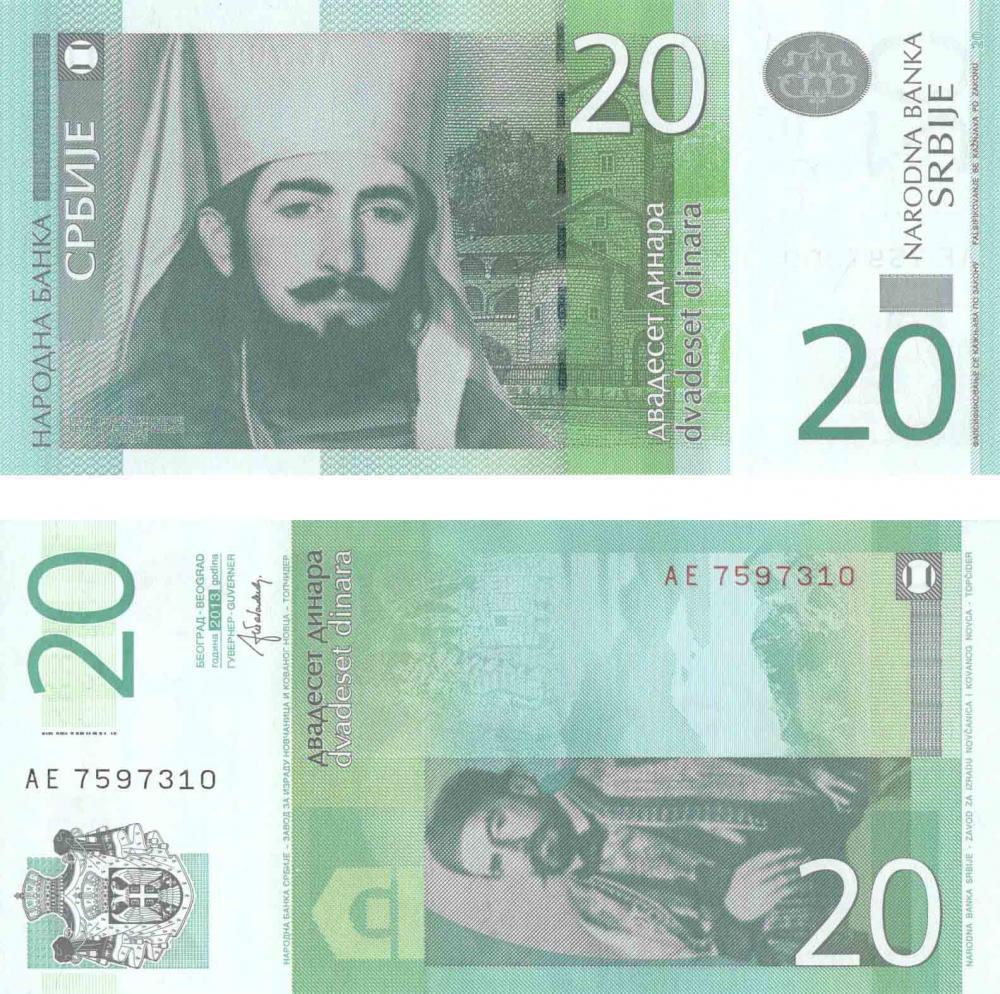 Коллекционная банкнота Сербия 20 динаров 2013 UNC P55b (Б08547)