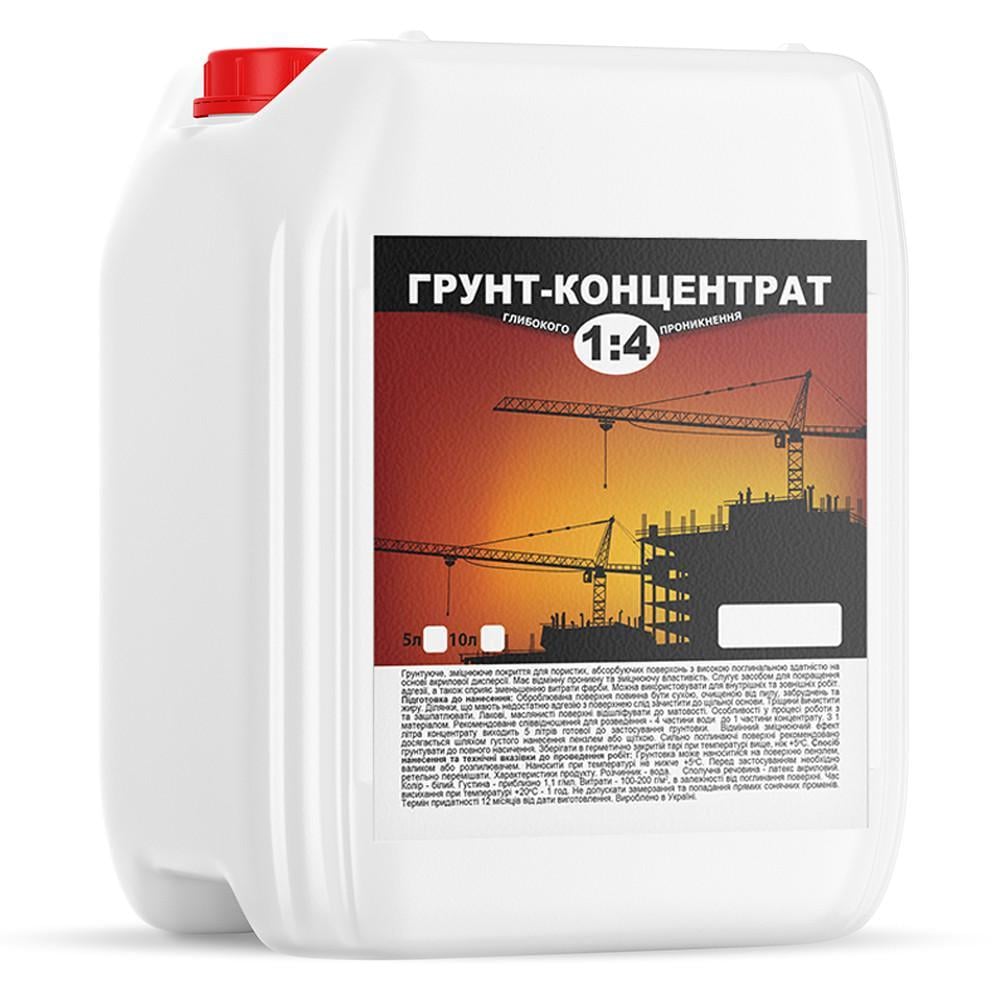 Грунт акриловый концентрат 1:4 глубокого проникновения 10 л (1451404625)