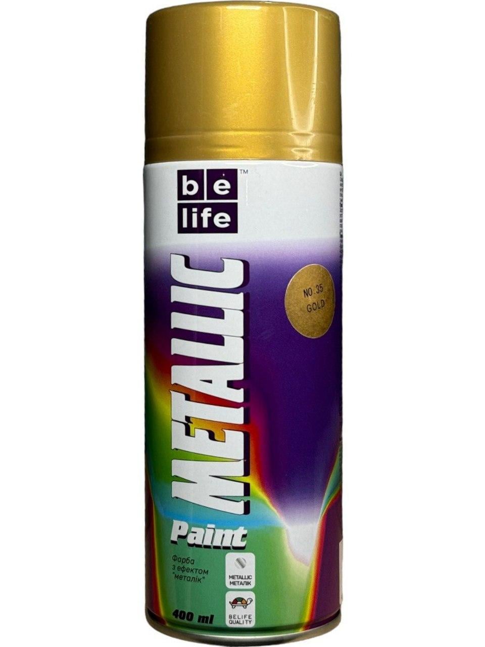 Аерозольна фарба Belife Metallic Paint 400 мл 35 Золотий (65009524)
