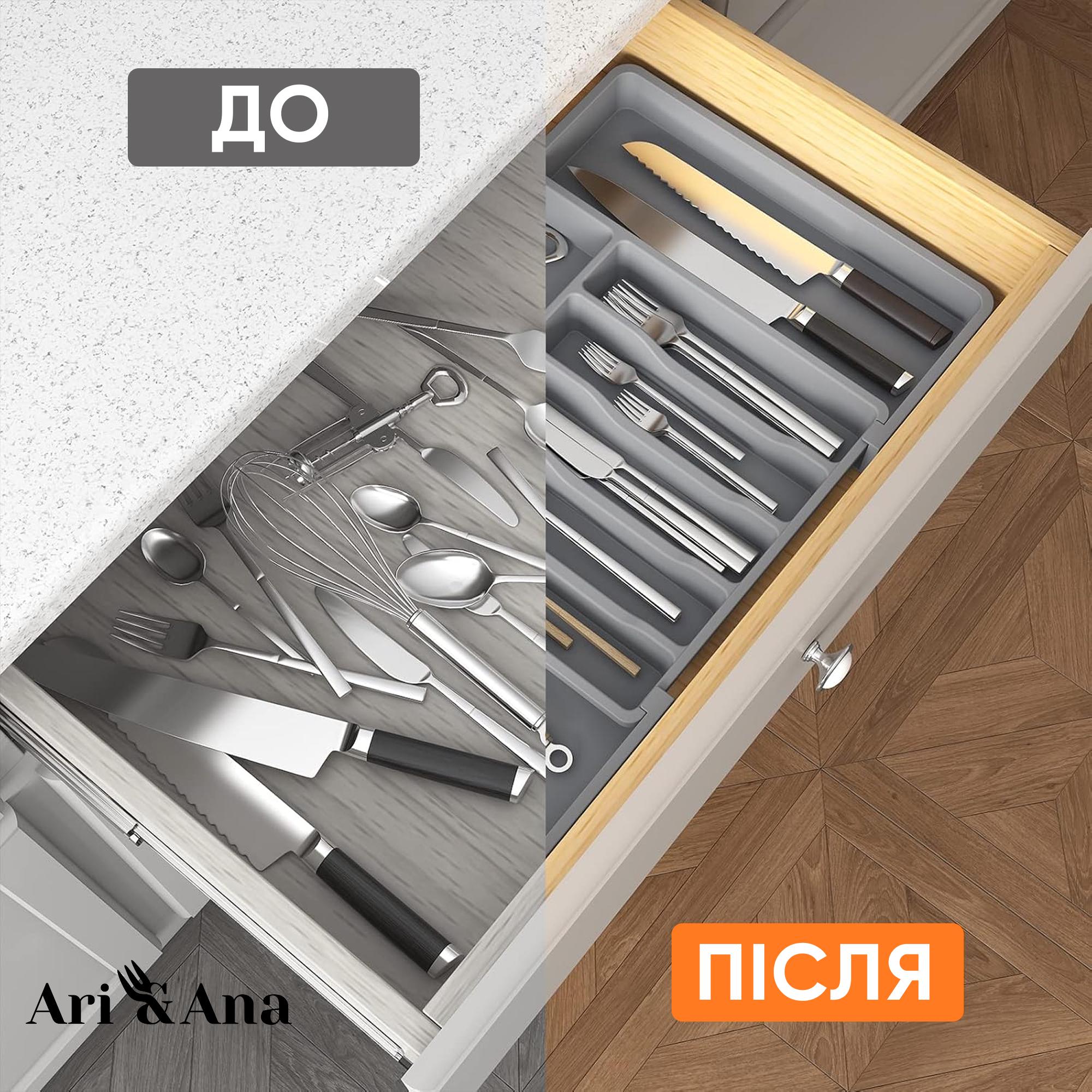 Органайзер для столовых приборов Ari&Ana 8 отделений регулируемая ширина Серый (25172798) - фото 4